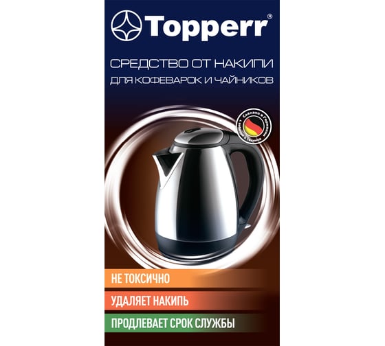 Средство от накипи для кофеварок и чайников Topperr 250 мл 3031