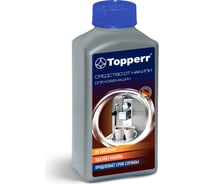 Средство от накипи для кофемашин Topperr 250 мл 3006