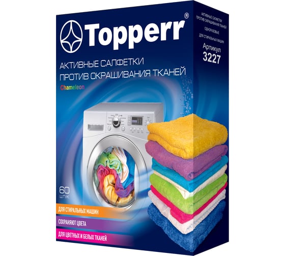 Салфетка для улавливания цвета при стирке Topperr 60 шт. в коробке 3227 1