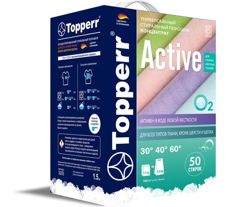 Стиральный порошок Topperr active, концентрат, 1500 г 3205