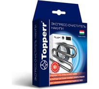 Экспреcс-очиститель накипи для стиральных и посудомоечных машин Topperr 50 г 3226
