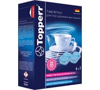 Таблетки для посудомоечных машин Topperr 22 шт. в уп 3321