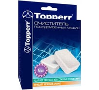 Таблетки от накипи для посудомоечных машин Topperr 4 шт., 16 г 3326