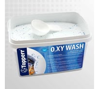 Усилитель стирки-пятновыводитель Topperr oxi, 2000 г 3229