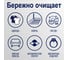 Усилитель стирки-пятновыводитель Topperr oxi, 2000 г 3229 3