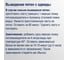 Усилитель стирки-пятновыводитель Topperr oxi, 2000 г 3229 5