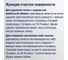 Усилитель стирки-пятновыводитель Topperr oxi, 2000 г 3229 7