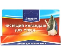 Карандаш для чистки подошвы утюга Topperr Ir 1 1301