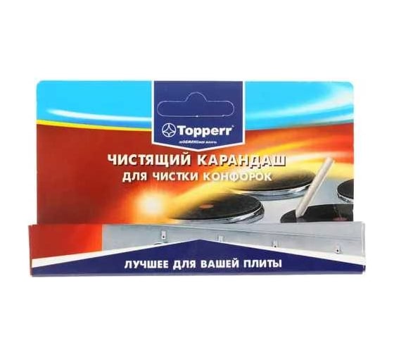 Карандаш для чистки конфорок газовых и электрических плит Topperr Ir 5 1306