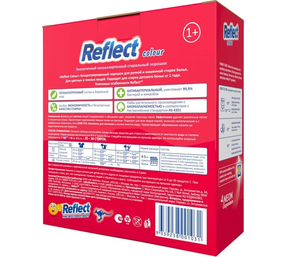 Стиральный порошок концентрированный для цветных и темных тканей REFLECT Colour 650 г 9339238001031 1015180000