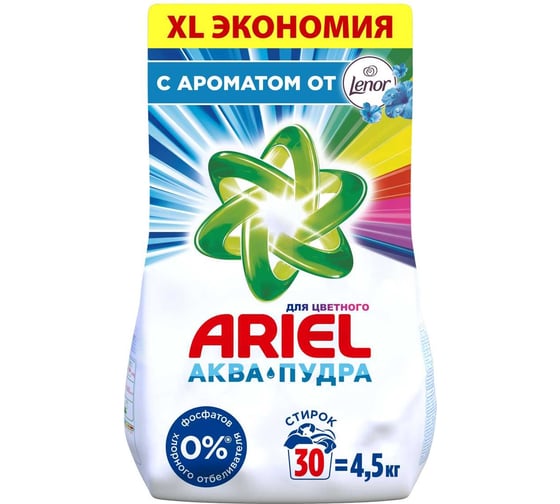 Порошок-автомат ARIEL Ленор эффект 4,5 кг 5413149601383 0001220268