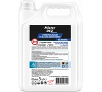 Белизна Mister Dez PROFESSIONAL, гель концентрат, универсальное чистящее средство 3в1, 5л 1226к