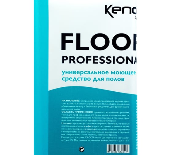 Средство моющее для полов Kenolux 1л универсальное FLOOR 1/1 CD-028F