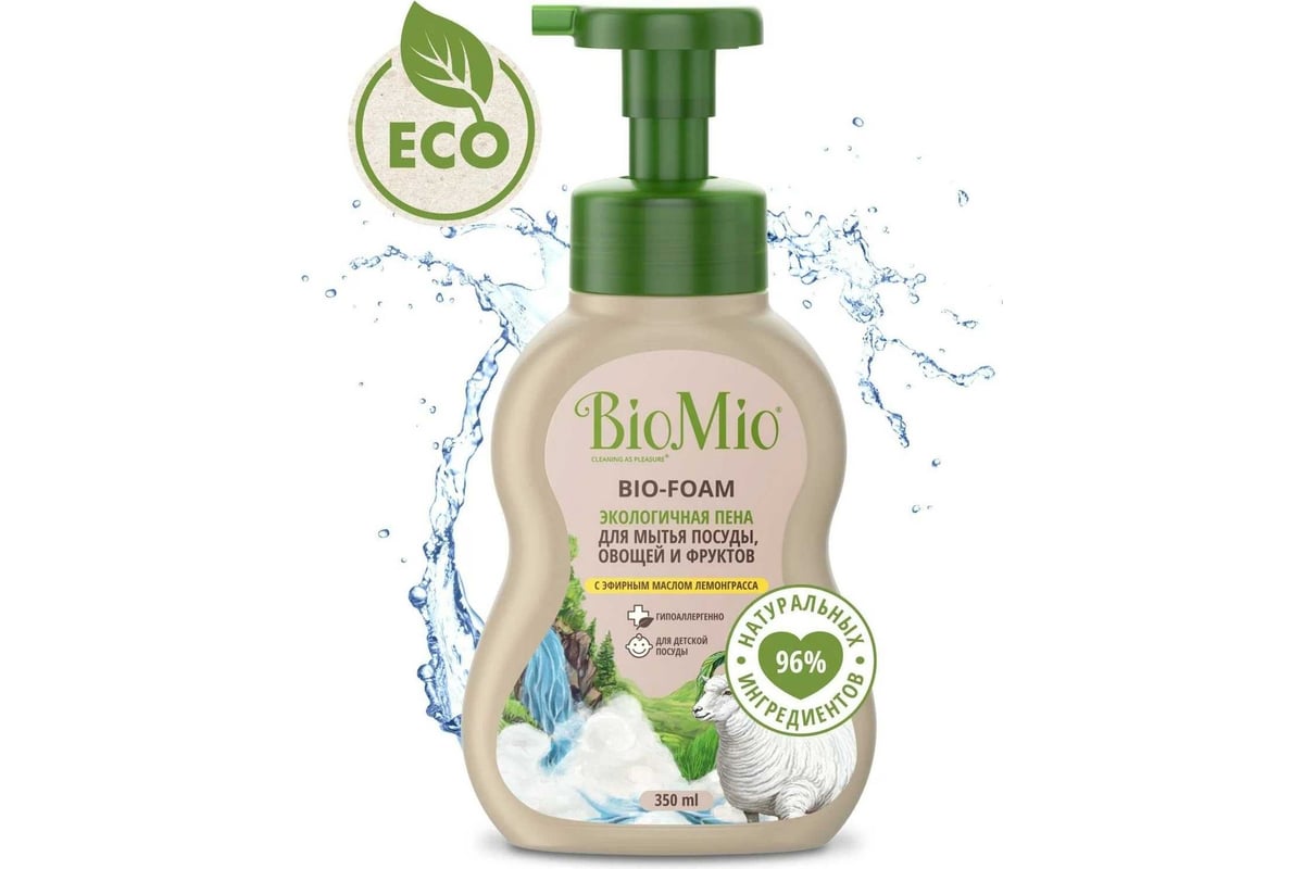 Пена для мытья посуды BioMio BIO-FOAM Лемонграсс, 350 мл 515.04260.0101 ...