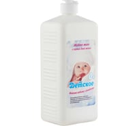 Детское жидкое мыло ООО Рудез С первых дней жизни 1 л, флип-топ М706