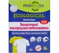 Кислородный отбеливатель MOLECOLA 300 гр 4650128570693