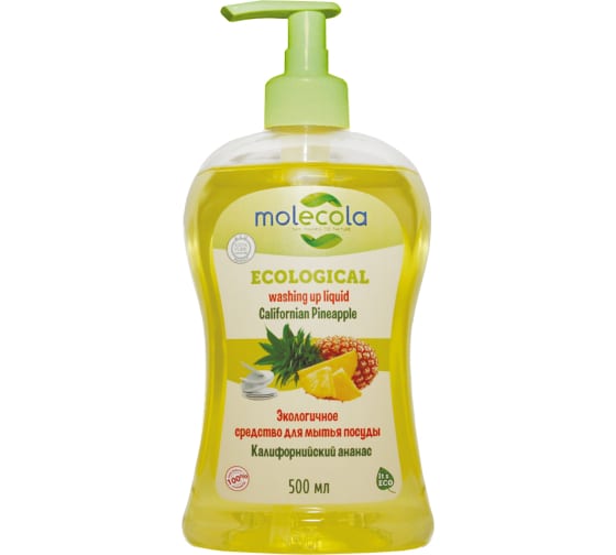 Экологичное концентрированное средство для мытья посуды MOLECOLA Калифорнийский ананас, 500 мл 4603725629189 1