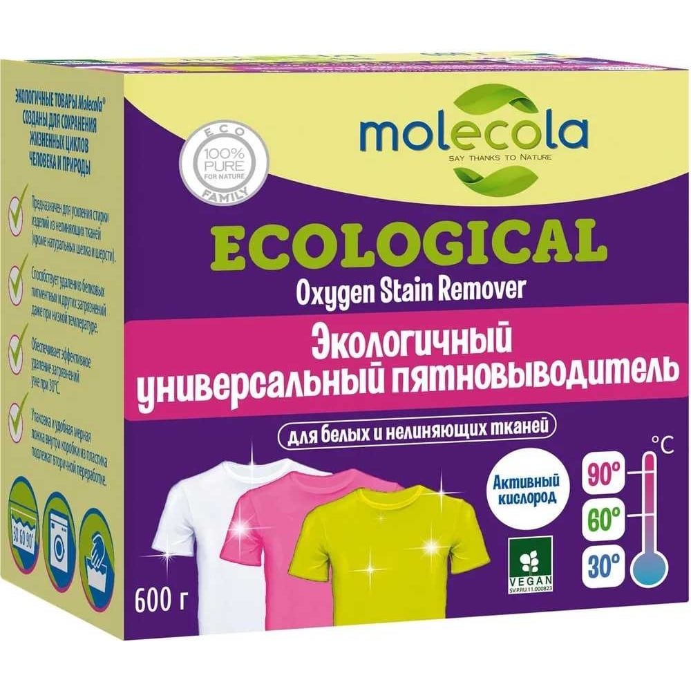 Экологичный пятновыводитель MOLECOLA на основе активного кислорода ...