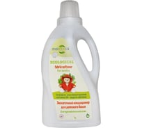 Экологичный концентрированный кондиционер ополаскиватель для детского белья и одежды людей с чувствительной кожей MOLECOLA 1 л 4603725629110