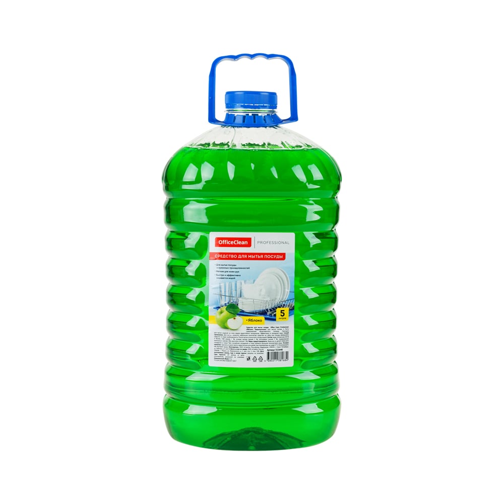 Средство для мытья посуды OfficeClean яблоко, пэт, 5л 322640 - выгодная ...
