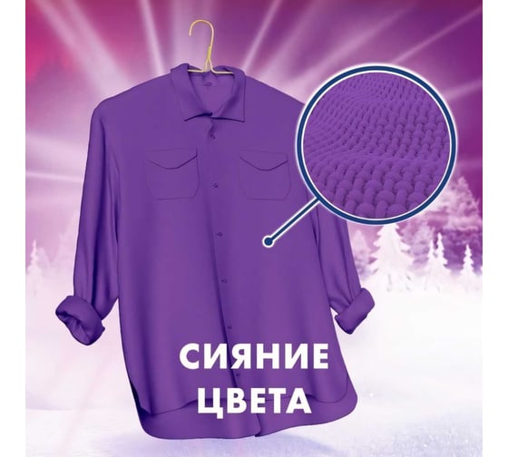 Порошок для ручной стирки МИФ Свежий Цвет 375 г 0001003719