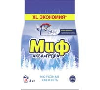 Порошок-автомат Миф Морозная свежесть 3в1 4 кг 5413149352827 0001003752