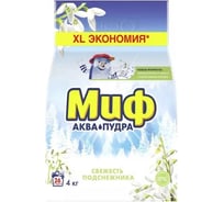 Порошок-автомат МИФ СМС Свежесть подснежника 4кг 0001003758