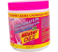 Отбеливатель-пятновыводитель Mister Dez с активным кислородом 750 г 113 26336099