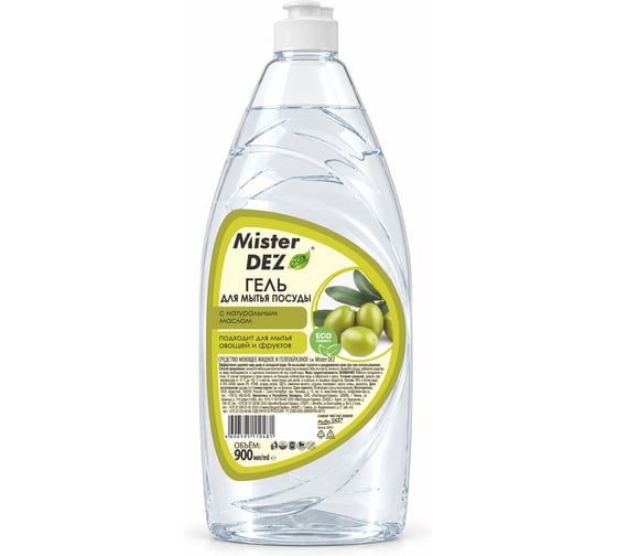 Гель для мытья посуды Mister Dez Organic 900 мл 1444-14