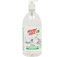 Гель для мытья посуды Mister Dez ORGANIC OIL, 1л с дозатором 1735м