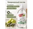 Гель для мытья посуды Mister Dez ORGANIC OIL, 1л с дозатором 1735 7