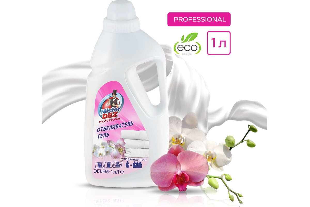 Отбеливатель-гель Mister Dez 1000 мл 182 - выгодная цена, отзывы ...