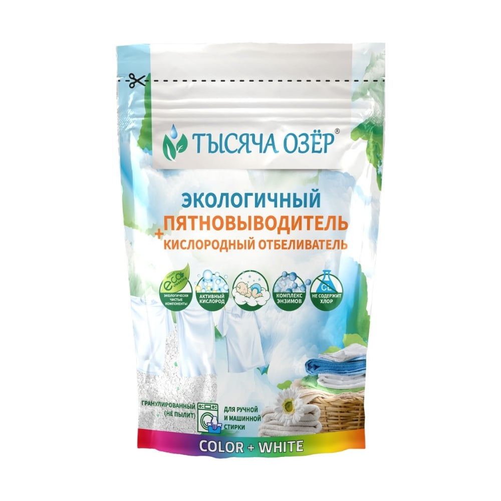 Отбеливатель-пятновыводитель Тысяча озер 800 г 1743 - выгодная цена ...