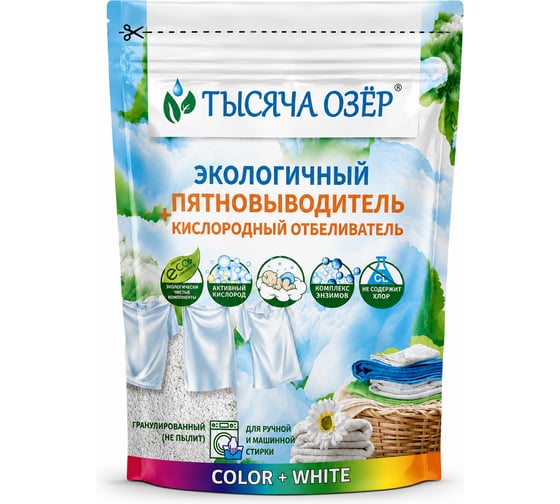 Отбеливатель-пятновыводитель Тысяча озер, кислородный очиститель, перкарбонат натрия, 800 г 1743