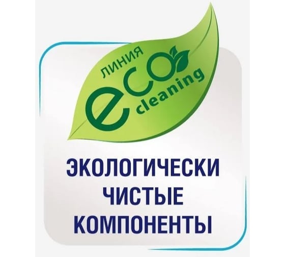 Отбеливатель кислородный Тысяча озер "Перкарбонат натрия" 1000 г 1835