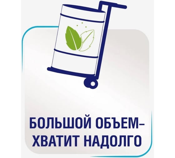 Эко-ополаскиватель для посудомоечных машин Тысяча озер 5 л 1777