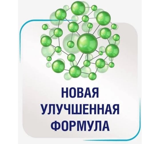 Порошок для посудомоечных машин Тысяча озер 1100 г 1592
