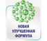 Порошок для посудомоечных машин Тысяча озер 1100 г 1592 4