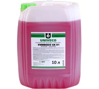 Моющее кислотное средство УНИВЕКО СК-01 концентрат 10 л 4620002840464