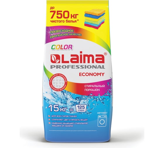 Стиральный порошок LAIMA автомат 15кг PROFESSIONAL Color, для всех типов тканей, 605572