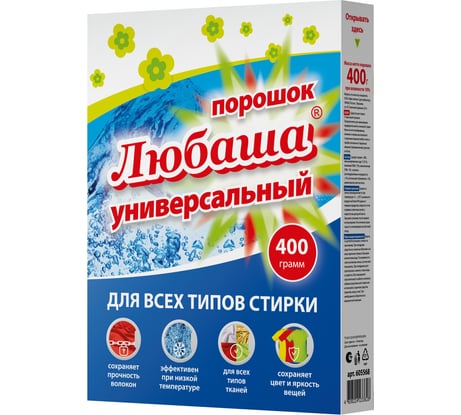 Стиральный порошок для всех типов стирки ЛЮБАША ЛОТОС 400 г, для всех типов тканей 605568