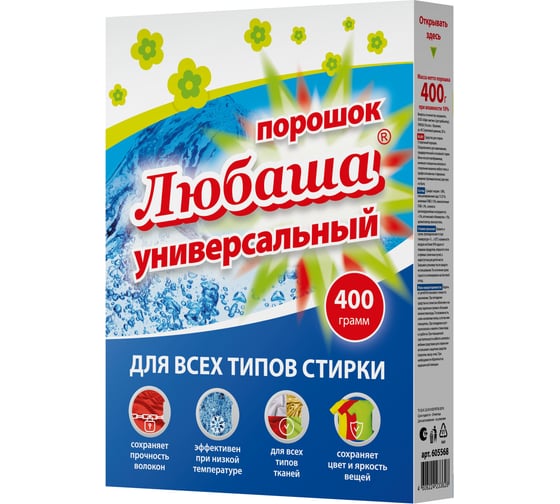 Стиральный порошок для всех типов стирки ЛЮБАША ЛОТОС 400 г, для всех типов тканей 605568