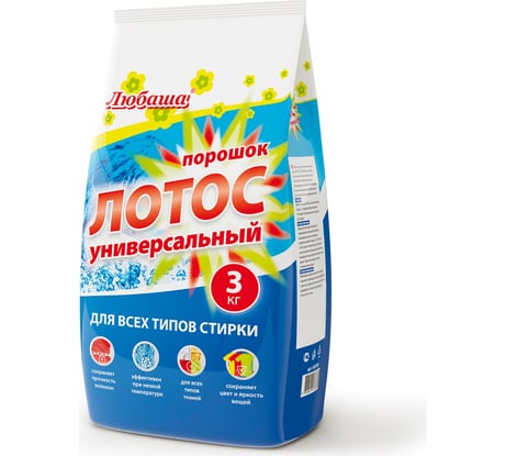 Стиральный порошок-автомат ЛЮБАША ЛОТОС 3 кг, для всех типов тканей 605569