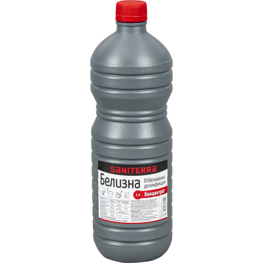 Средство для отбеливания, дезинфекции и уборки БЕЛИЗНА 1 л, хлора 10 ...