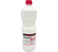 Комплект 15 шт. Средство для отбеливания, дезинфекции и уборки БЕЛИЗНА 1 л, хлора 10, жидкость 605454