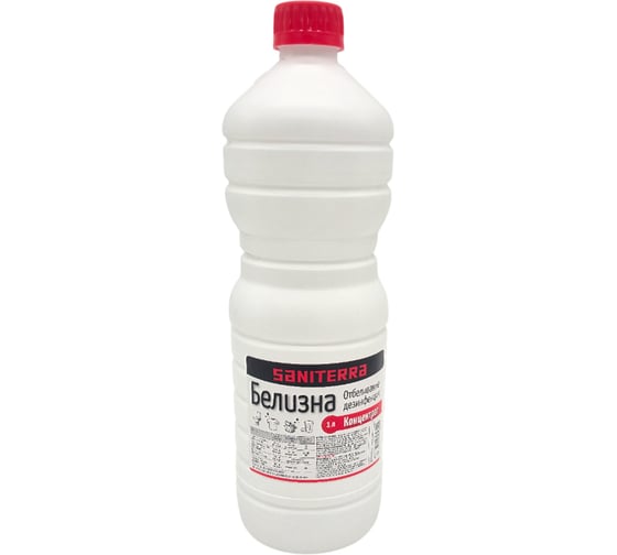 Комплект 15 шт. Средство для отбеливания, дезинфекции и уборки БЕЛИЗНА 1 л, хлора 10, жидкость 605454