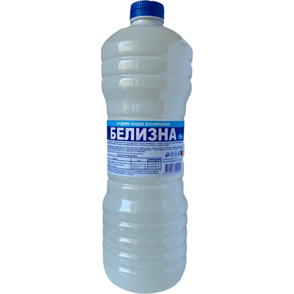 Средство для отбеливания, дезинфекции и уборки БЕЛИЗНА 1 л, хлора 5-15 ...