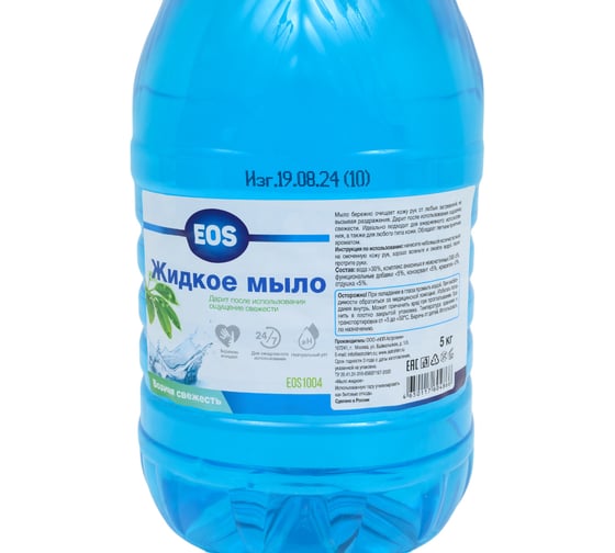 Жидкое мыло Astrohim Eos водная свежесть, канистра пэт EOS1004