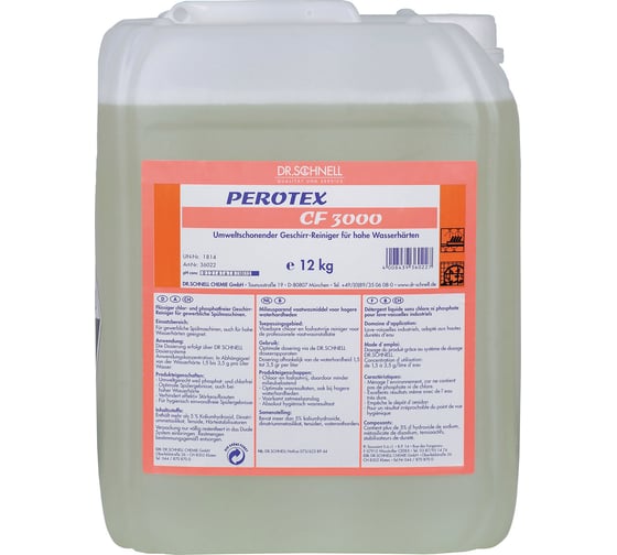 Средство для мытья посуды в посудомоечных машинах DR.SCHNELL 12 л, Perotex Cf 3000, щелочное 605431 1