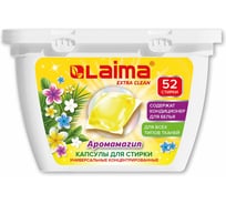 Капсулы для стирки белья LAIMA концентрат 3 в 1, с кондиционером Аромамагия, 52 шт. 608265